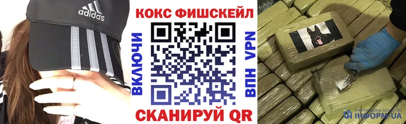 Магазины продажи наркотиков Лесозаводск Псилоцибиновые грибы Cocaine АМФЕТАМИН Меф мяу мяу Гашиш