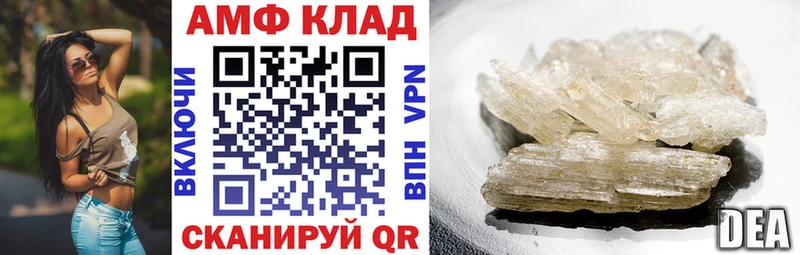 АМФ VHQ  что такое   Лесозаводск 