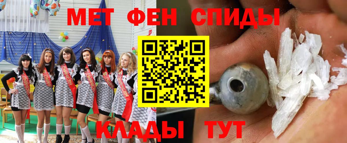 Лесозаводск  Amphetamine  Вход с VPN  Amphetamine Розовый 