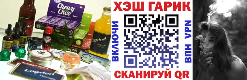 магазин    Лесозаводск  Cannafood марихуана 