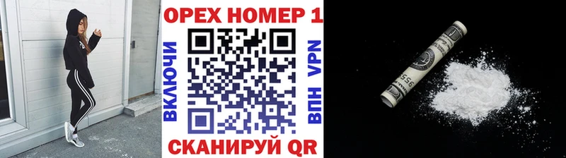 COCAIN FishScale  Лесозаводск 