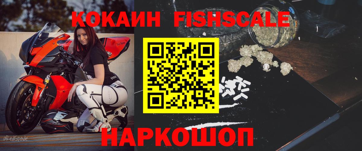 Амфетамин Лесозаводск