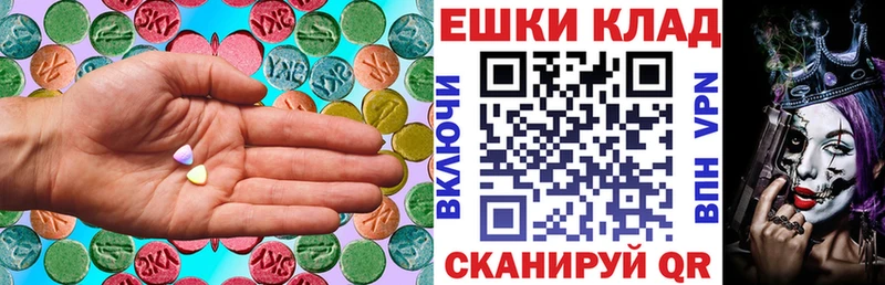 блэк спрут зеркало  даркнет сайт  Лесозаводск  Экстази таблы 