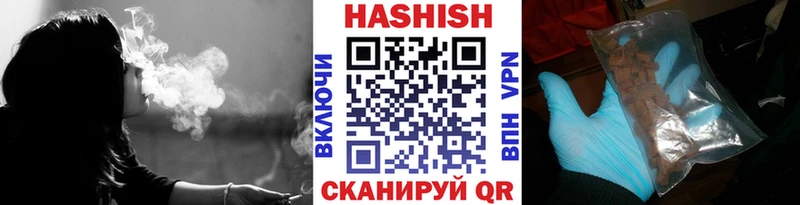 ГАШ индика сатива  Лесозаводск 