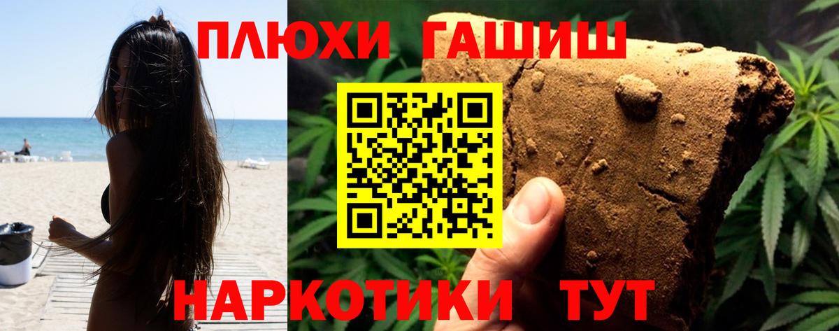 Гашиш ice o lator  Вход с VPN  ГАШ ice o lator  Лесозаводск 