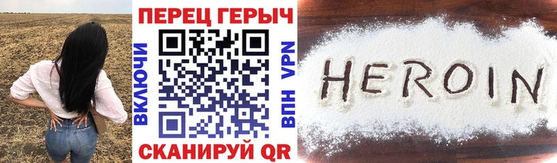 МЕГА сайт  Лесозаводск  Героин Heroin 