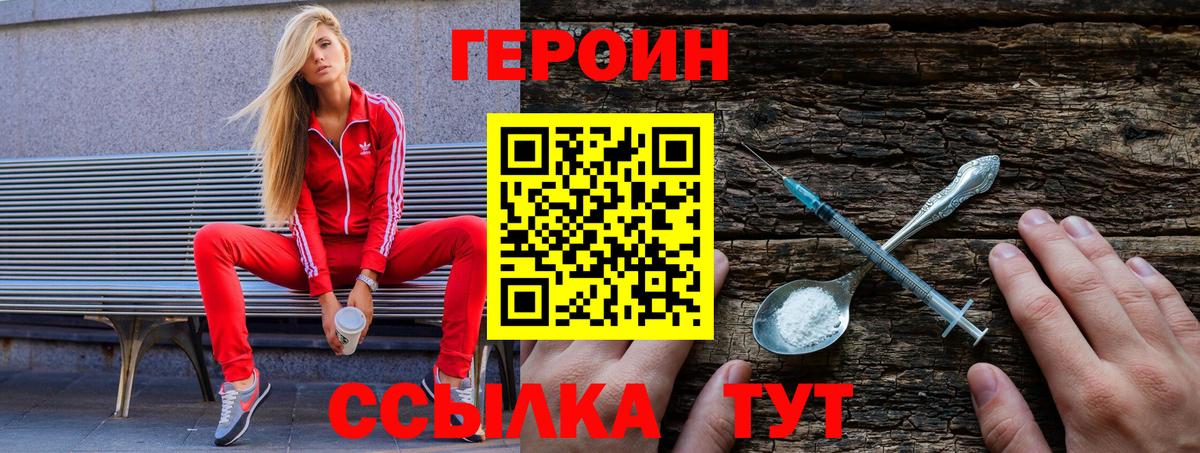 КОКАИН  ЭКСТАЗИ  МДМА  Лсд 25  Гашиш  МЕФ   Вход с VPN  МЕТ  Лесозаводск  ГАШ 