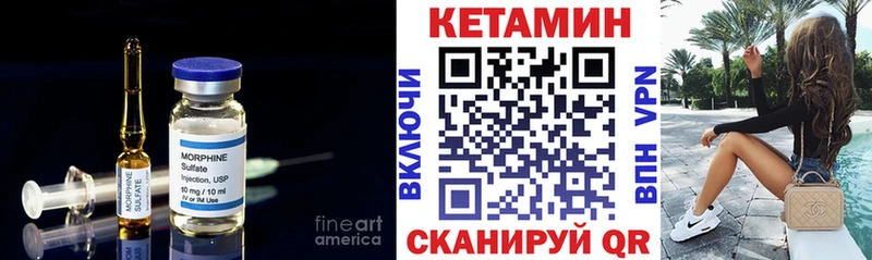 MEGA зеркало  закладка  Лесозаводск  КЕТАМИН ketamine 