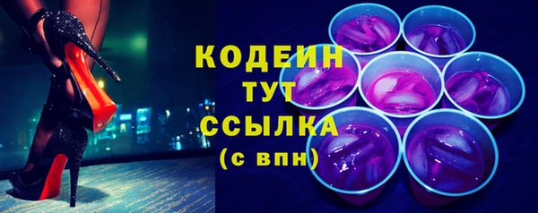 ГАЛЛЮЦИНОГЕННЫЕ ГРИБЫ Абдулино