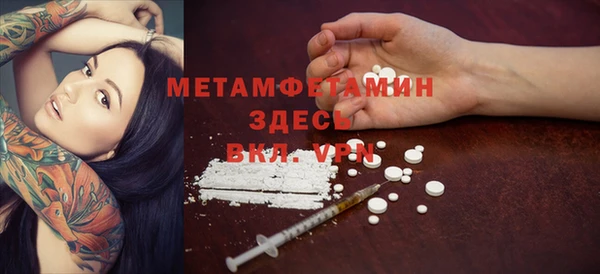 ГАЛЛЮЦИНОГЕННЫЕ ГРИБЫ Абдулино