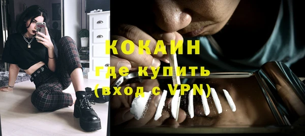 ГАЛЛЮЦИНОГЕННЫЕ ГРИБЫ Абдулино