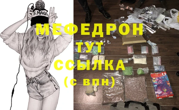 а пвп мука Абаза