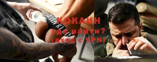 а пвп мука Абаза