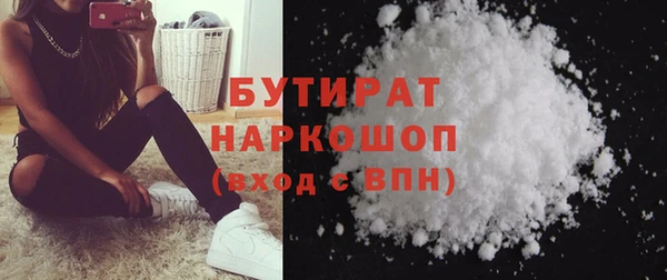ГАЛЛЮЦИНОГЕННЫЕ ГРИБЫ Абдулино