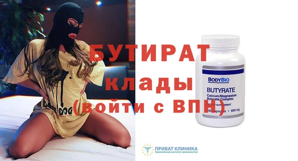 а пвп мука Абаза