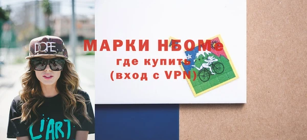 ГАЛЛЮЦИНОГЕННЫЕ ГРИБЫ Абдулино