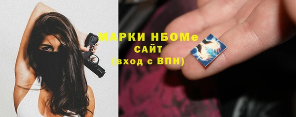ГАЛЛЮЦИНОГЕННЫЕ ГРИБЫ Абдулино