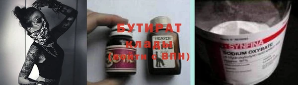 а пвп мука Абаза