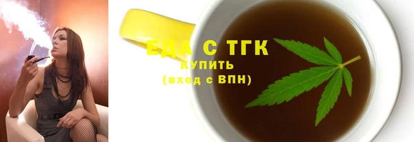 а пвп мука Абаза