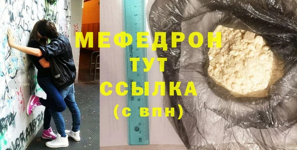 а пвп мука Абаза