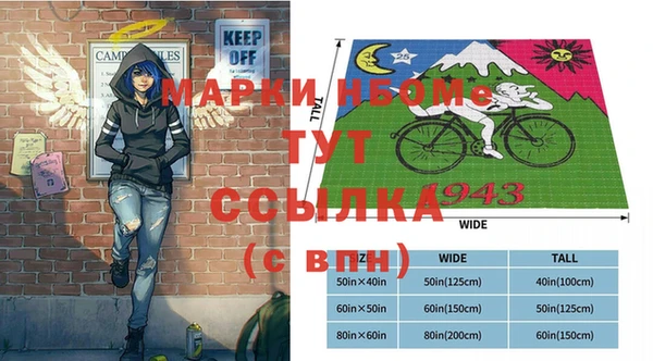 прущая мука Абинск