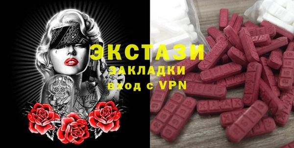 а пвп мука Абаза