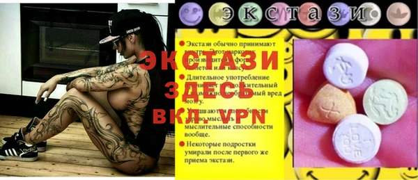 ГАЛЛЮЦИНОГЕННЫЕ ГРИБЫ Абдулино
