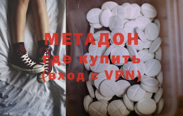 ГАЛЛЮЦИНОГЕННЫЕ ГРИБЫ Абдулино