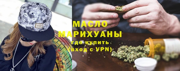 ГАЛЛЮЦИНОГЕННЫЕ ГРИБЫ Абдулино