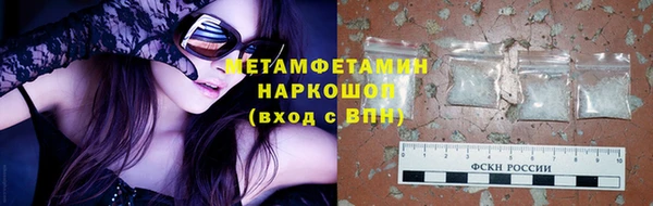 ГАЛЛЮЦИНОГЕННЫЕ ГРИБЫ Абдулино