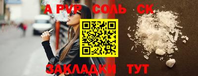амф Кимры