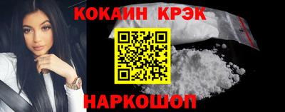 метамфетамин Кинель