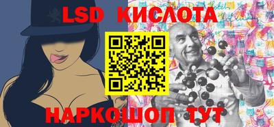 метамфетамин Кинель