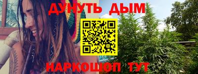 метамфетамин Кинель
