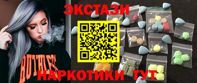 метамфетамин Кинель