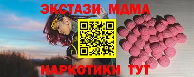 амф Кимры