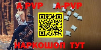 метамфетамин Кинель