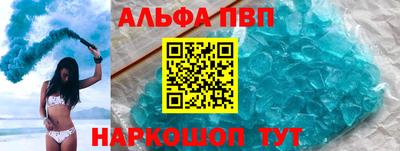 метамфетамин Кинель