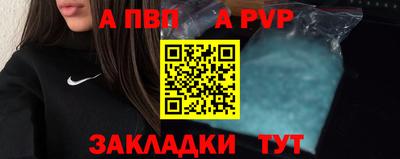 метамфетамин Кинель
