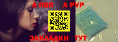 метамфетамин Кинель