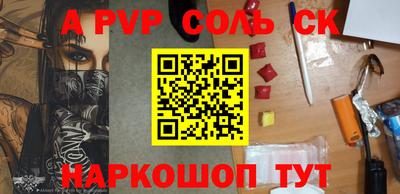 не бодяженный Кингисепп