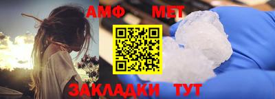 метамфетамин Кинель