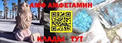 амф Кимры