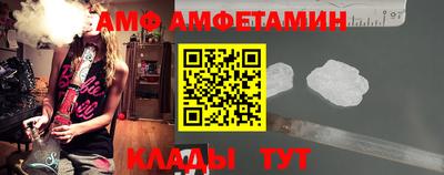метамфетамин Кинель