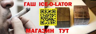 метамфетамин Кинель