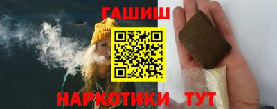 метамфетамин Кинель