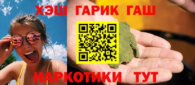 метамфетамин Кинель