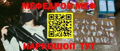 амф Кимры