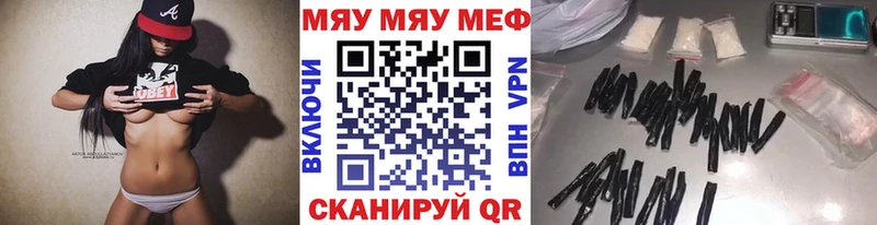 Меф VHQ  даркнет сайт  Лесозаводск 