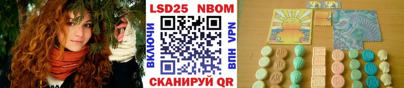 Марки N-bome 1,8мг дарк нет телеграм Лесозаводск